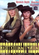 The Legend of Frenchie King (1971)