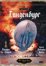 The Hindenburg (1975)
