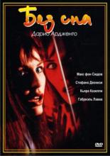 Sleepless (2001)