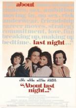 About Last Night... (1986)