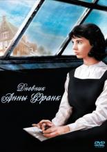 The Diary of Anne Frank (1959)