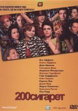 200 Cigarettes (1999)