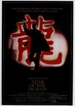 Year of the Dragon (1985)