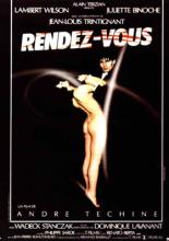 Rendez-vous (1985)