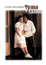 Frankie and Johnny (1991)