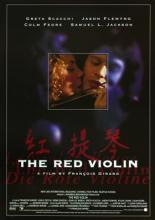 The Red Violin (1998)