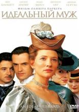 An Ideal Husband (1999)