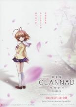 Clannad (2007)