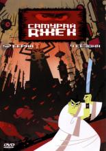 Samurai Jack (2001)