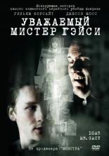 Dear Mr. Gacy (2010)