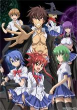 Demon King Daimao (2010)