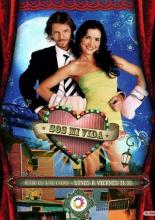 You Are the One (2006)