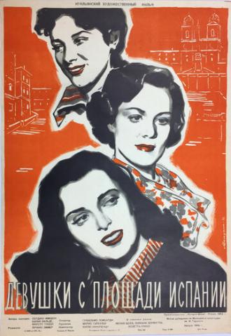 Three Girls from Rome (movie 1951)