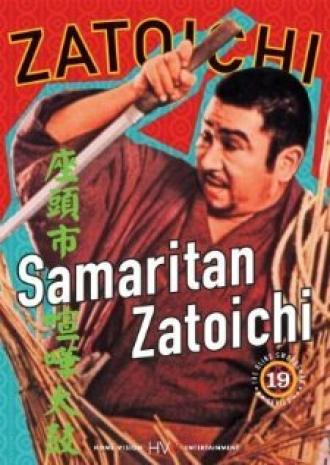 Samaritan Zatoichi (movie 1968)