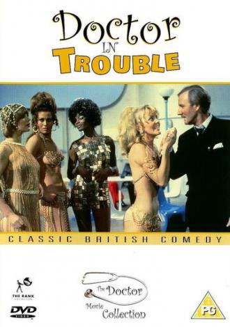 Doctor in Trouble (movie 1970)