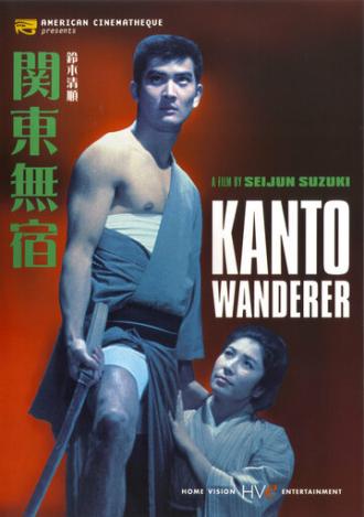 Kanto Wanderer (movie 1963)