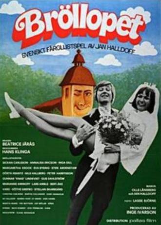 Wedding (movie 1973)