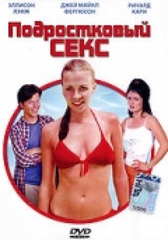Sex and the Teenage Mind (movie 2002)