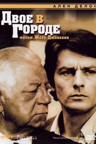 Two Men in Town (movie 1973)