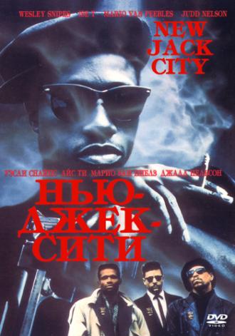 New Jack City (movie 1991)