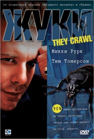 They Crawl (movie 2001)