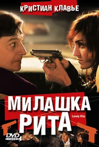 Lovely Rita (movie 2003)