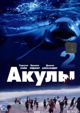 Shark Attack 2 (movie 2001)