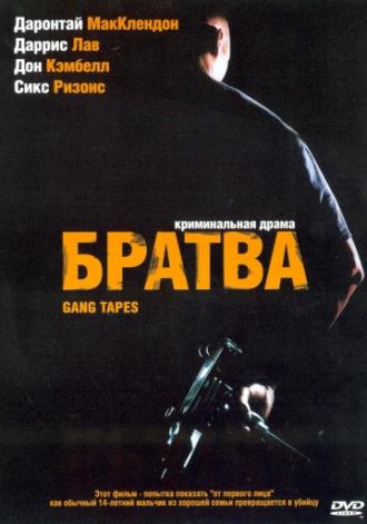 Gang Tapes (movie 2001)