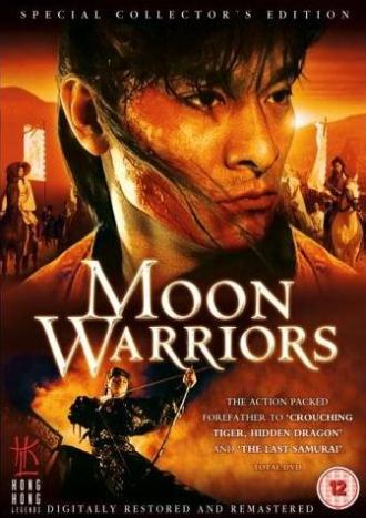 Moon Warriors (movie 1992)