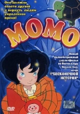 Momo (movie 2001)