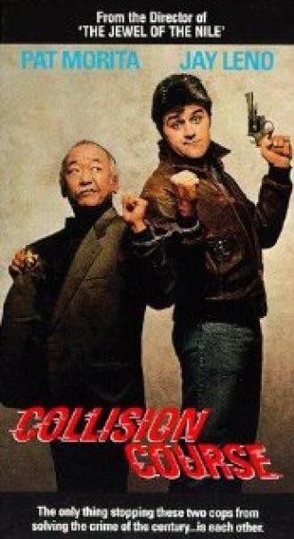 Collision Course (movie 1989)