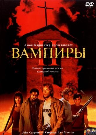 Vampires: Los Muertos (movie 2002)