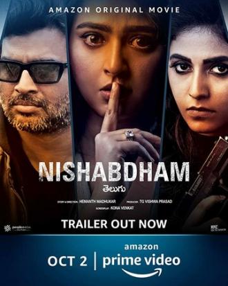 Nishabdham (movie 2020)