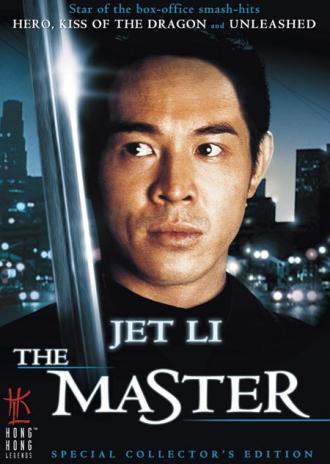 The Master (movie 1992)