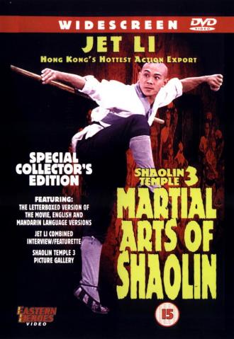 Martial Arts of Shaolin (movie 1985)