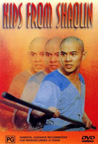 Kids from Shaolin (movie 1984)
