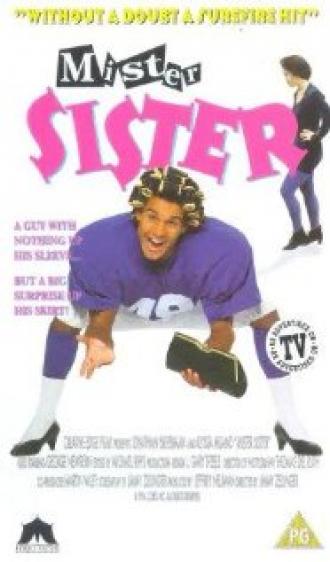 Little Sister (movie 1991)