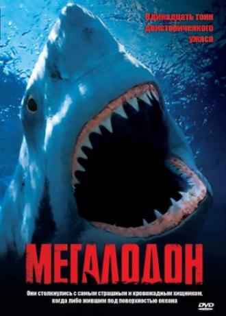 Megalodon (movie 2004)
