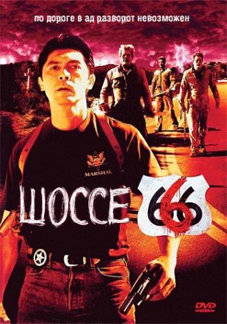 Route 666 (movie 2001)