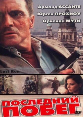 Last Run (movie 2001)