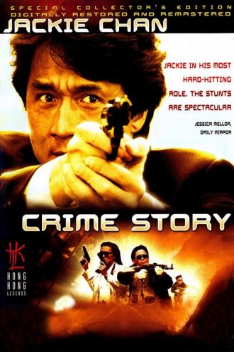 Crime Story (movie 1993)