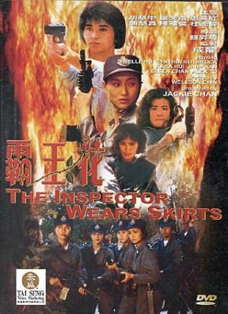 The Inspector Wears Skirts (movie 1988)