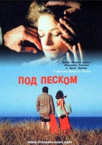 Under the Sand (movie 2000)