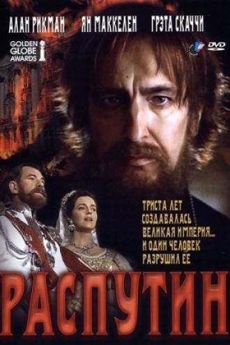 Rasputin (movie 1996)
