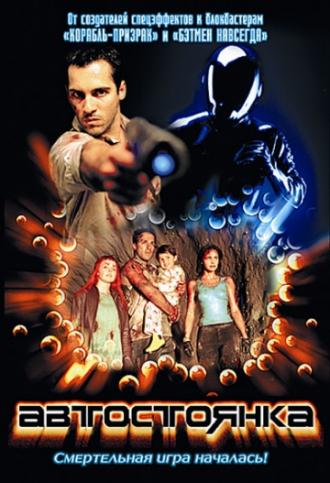Subterano (movie 2003)