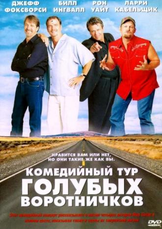 Blue Collar Comedy Tour: The Movie (movie 2003)