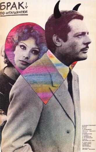Marriage Italian Style (movie 1964)