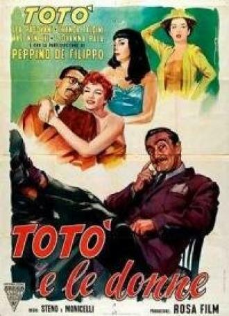 Toto and the Women (movie 1952)