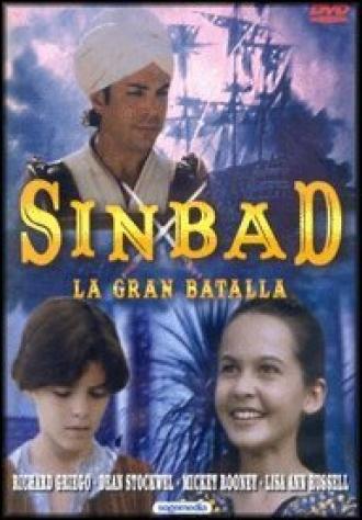 Sinbad: The Battle of the Dark Knights (movie 1998)