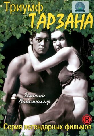 Tarzan Triumphs (movie 1943)